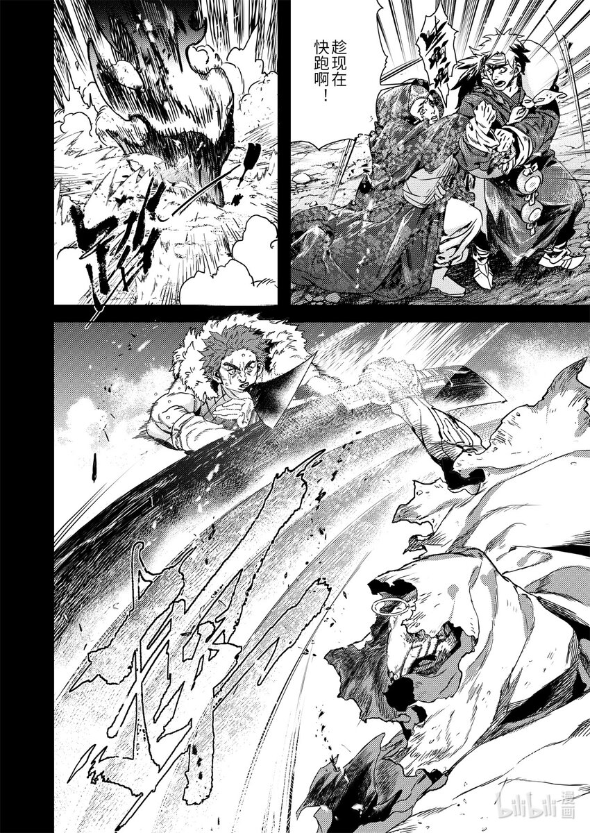 二十六话 黑甲胡狄（上）-第36话