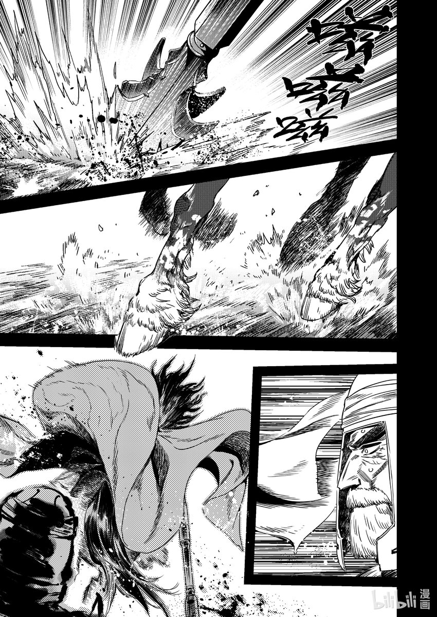 二十七话 &ldquo;他&rdquo;-第38话