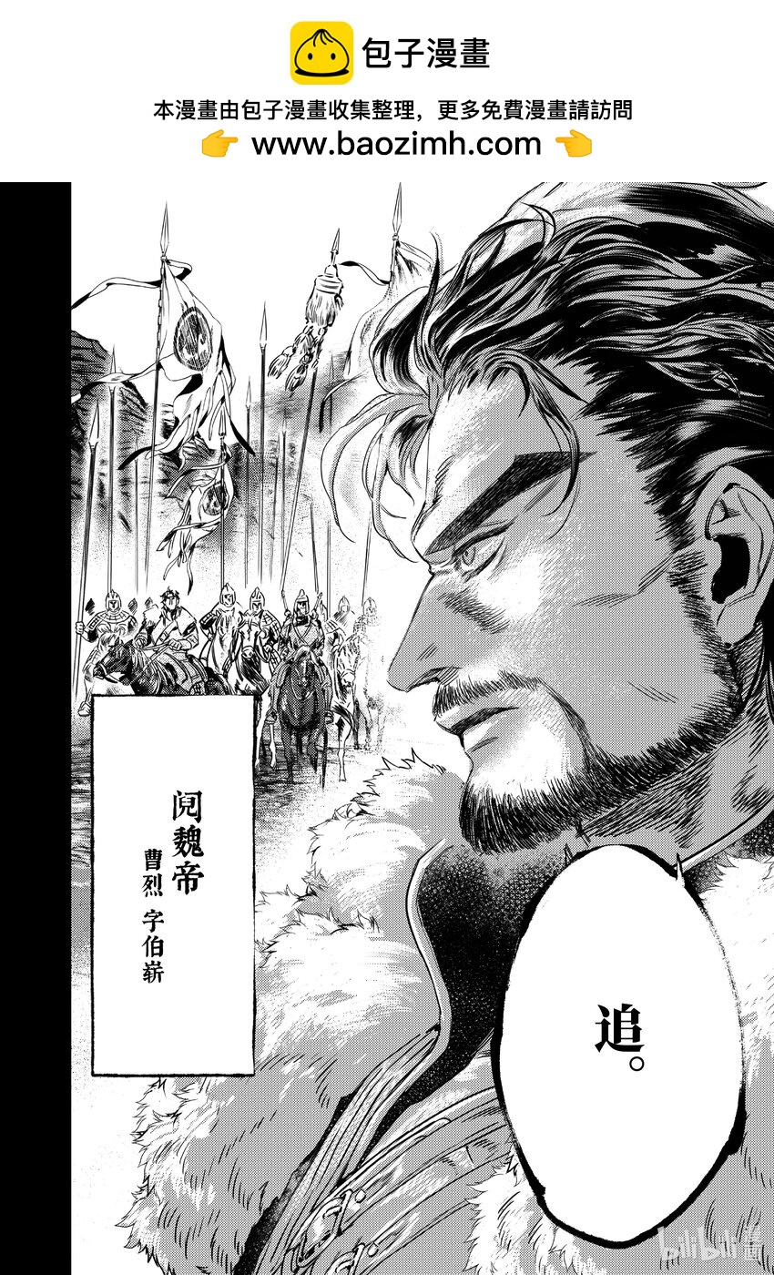 二十七话 &ldquo;他&rdquo;-第38话