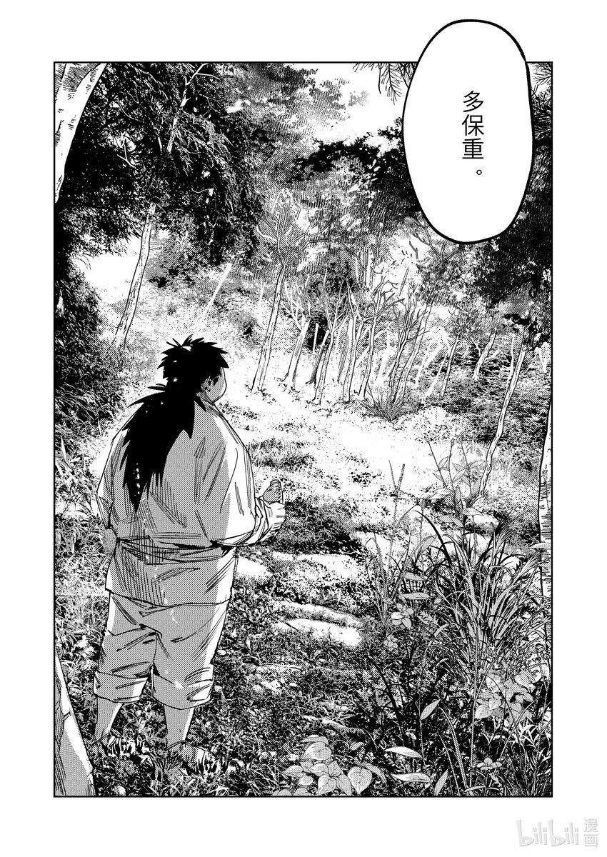 二十七话 &ldquo;他&rdquo;-第38话