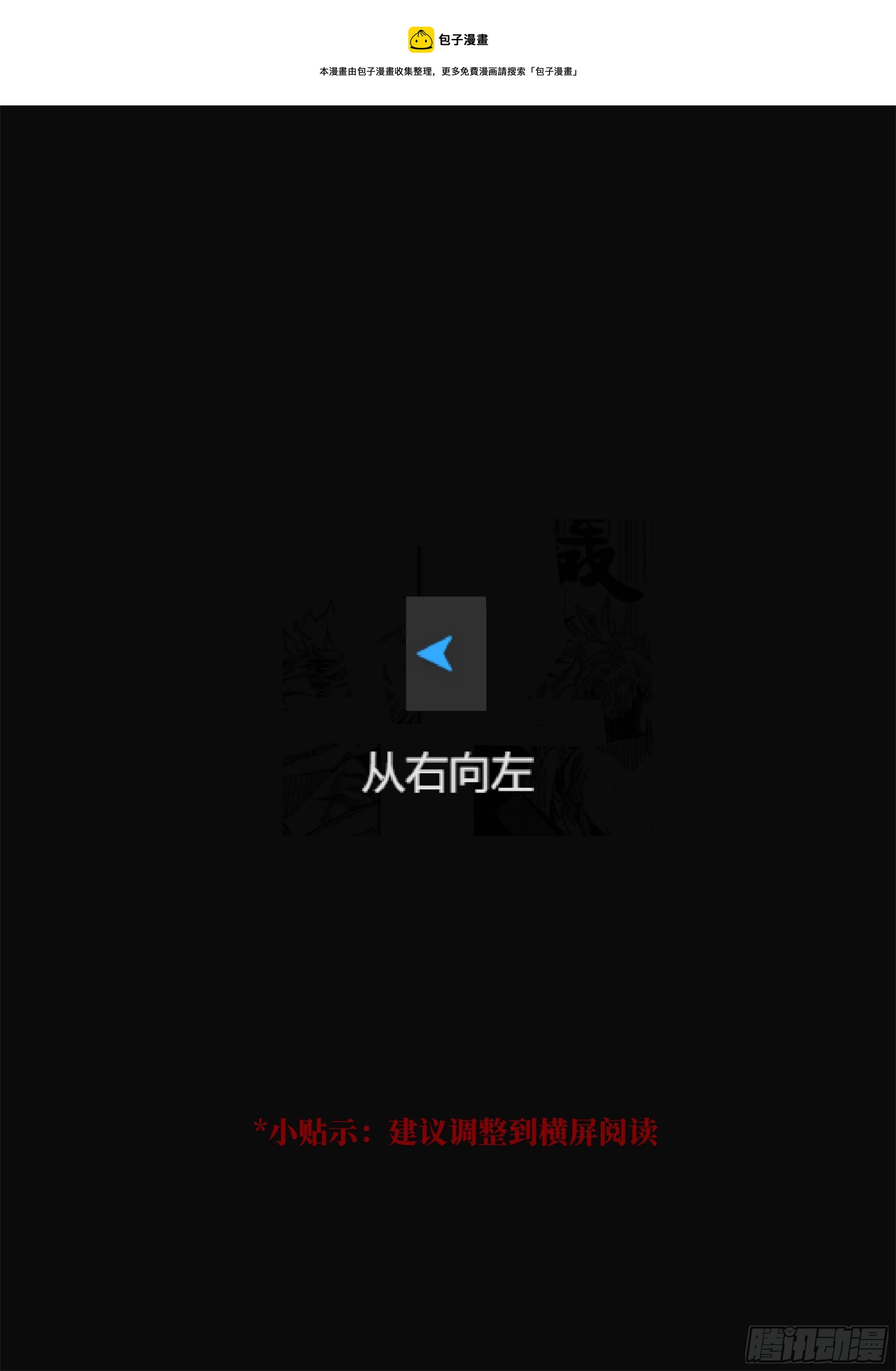 第八话 活着-第10话