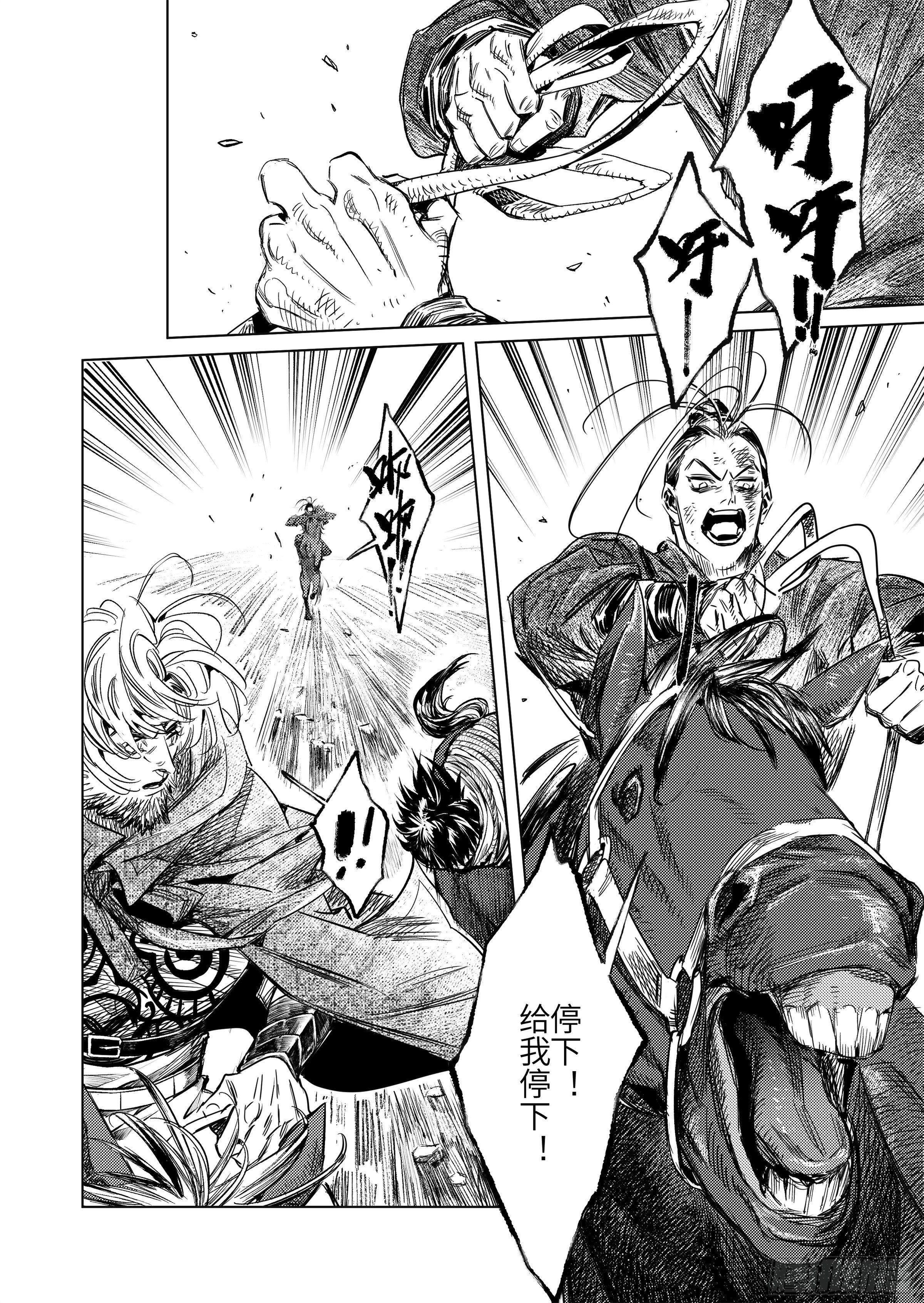 第八话 活着-第10话