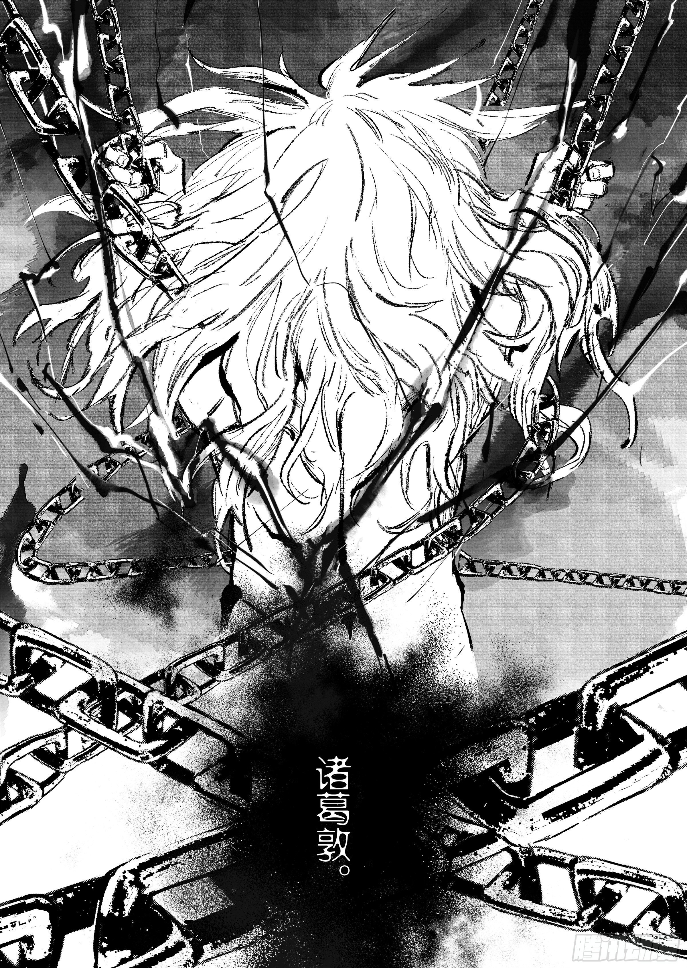 第八话 活着-第10话