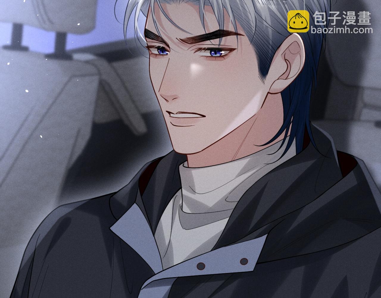 劣性寵溺 - 第9話 危機逼近(1/3) - 5