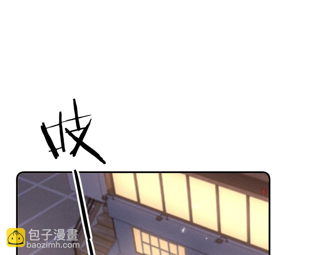 劣性寵溺 - 第9話 危機逼近(1/3) - 8