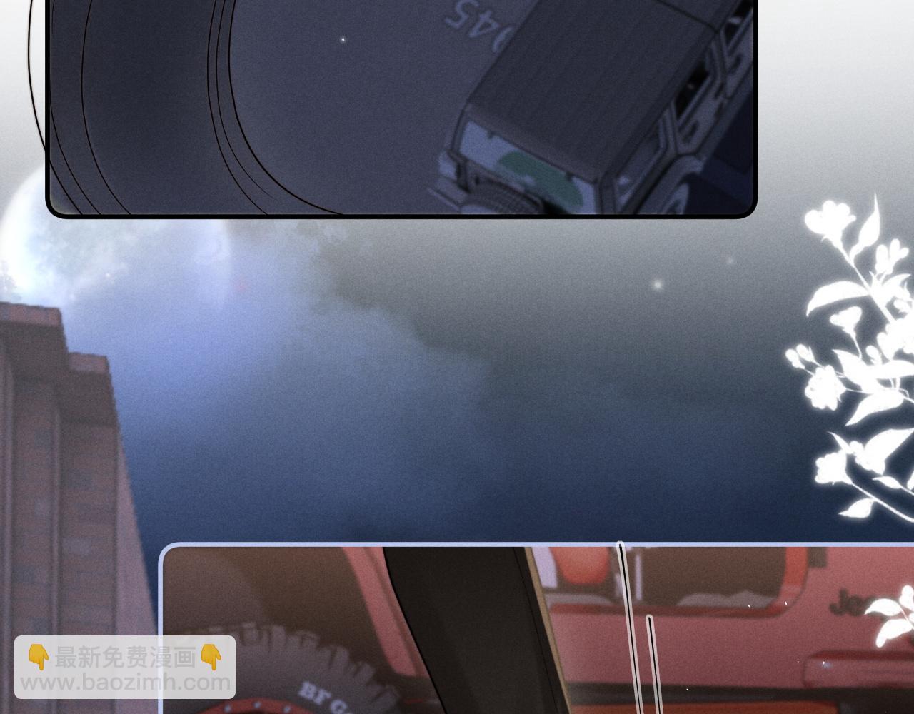 劣性寵溺 - 第9話 危機逼近(1/3) - 2