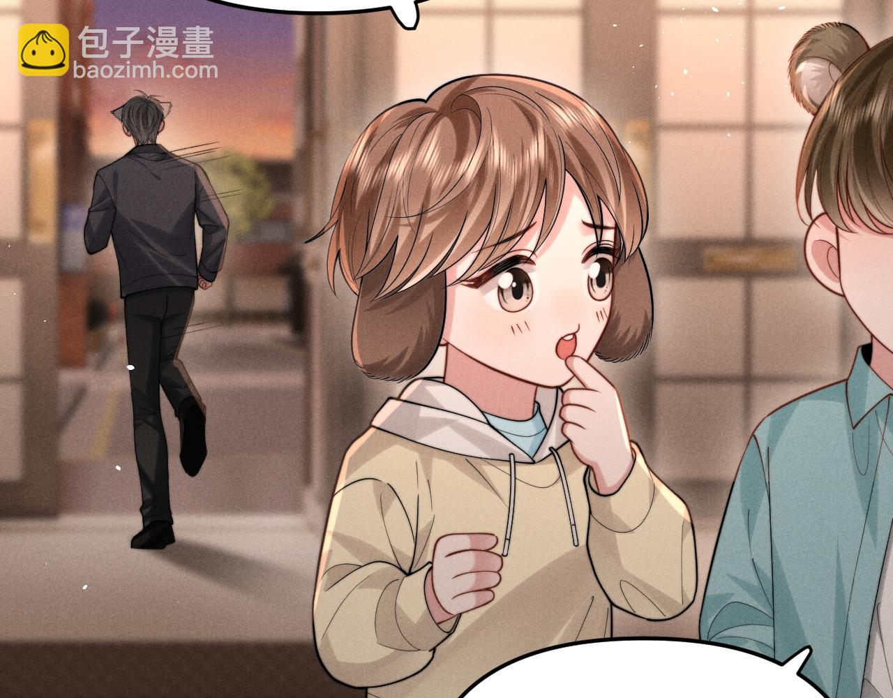 劣性寵溺 - 第9話 危機逼近(1/3) - 1
