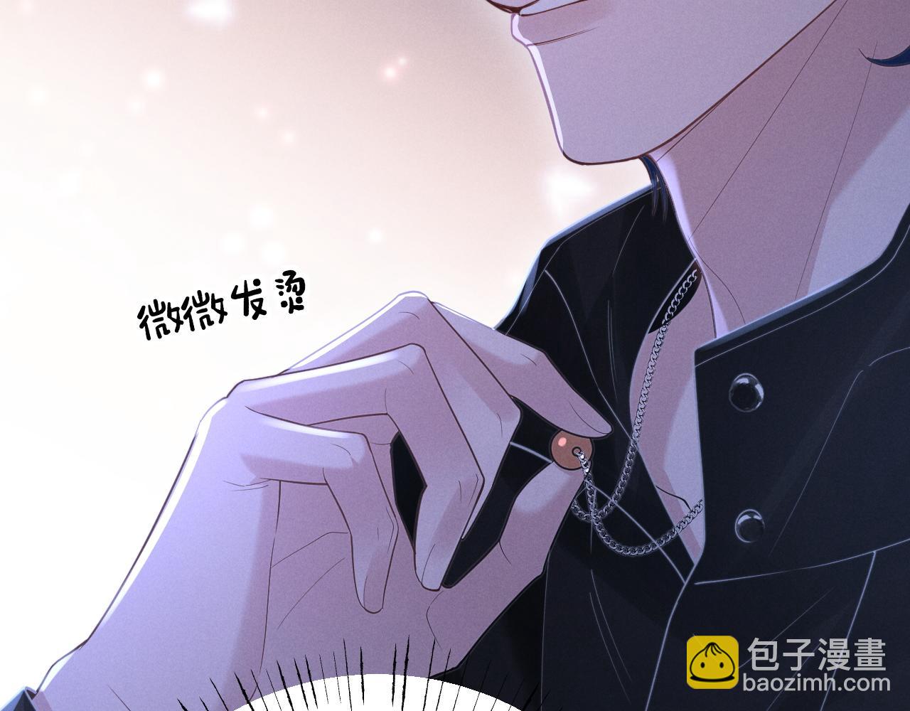 第11话 为你冲下山(1/2)-第12话