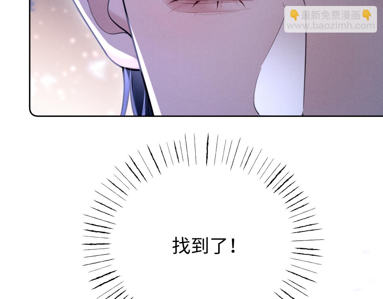 第11话 为你冲下山(1/2)-第12话