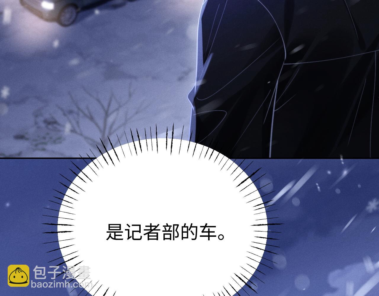 第11话 为你冲下山(1/2)-第12话