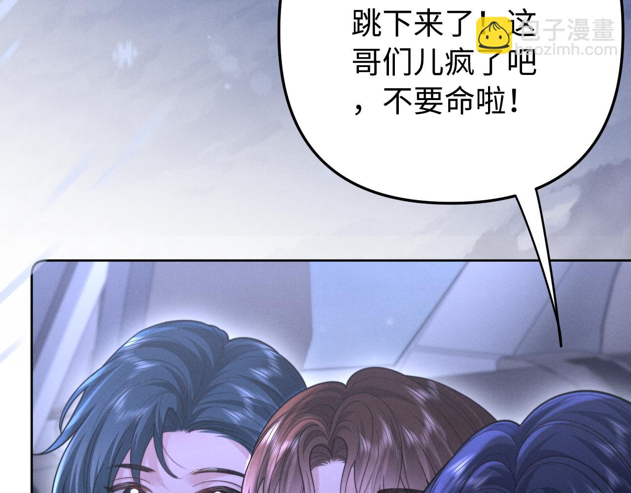 第11话 为你冲下山(1/2)-第12话