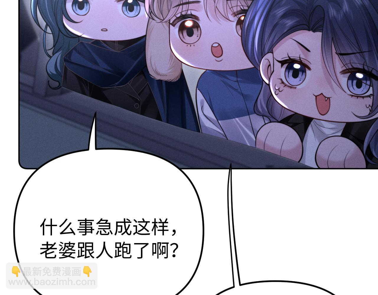 第11话 为你冲下山(1/2)-第12话