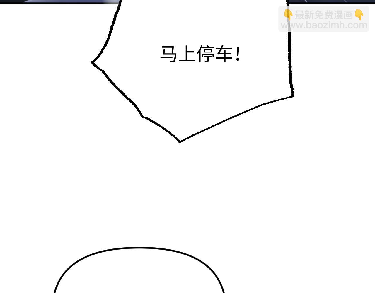 第11话 为你冲下山(1/2)-第12话