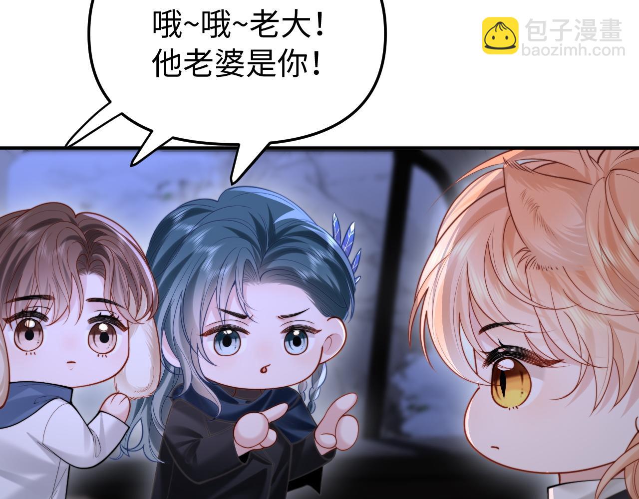 第11话 为你冲下山(1/2)-第12话