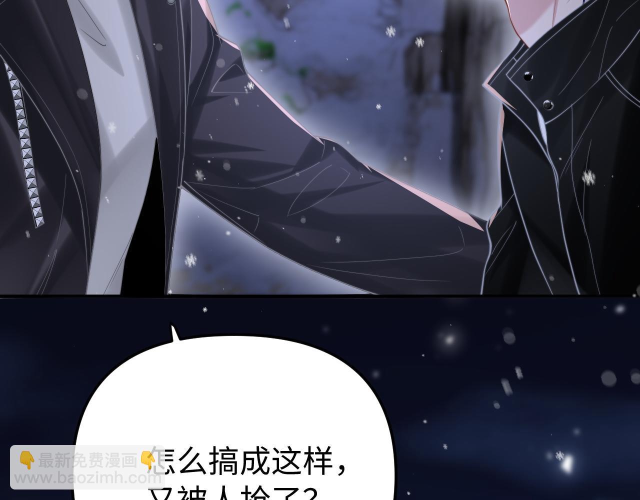 第11话 为你冲下山(1/2)-第12话