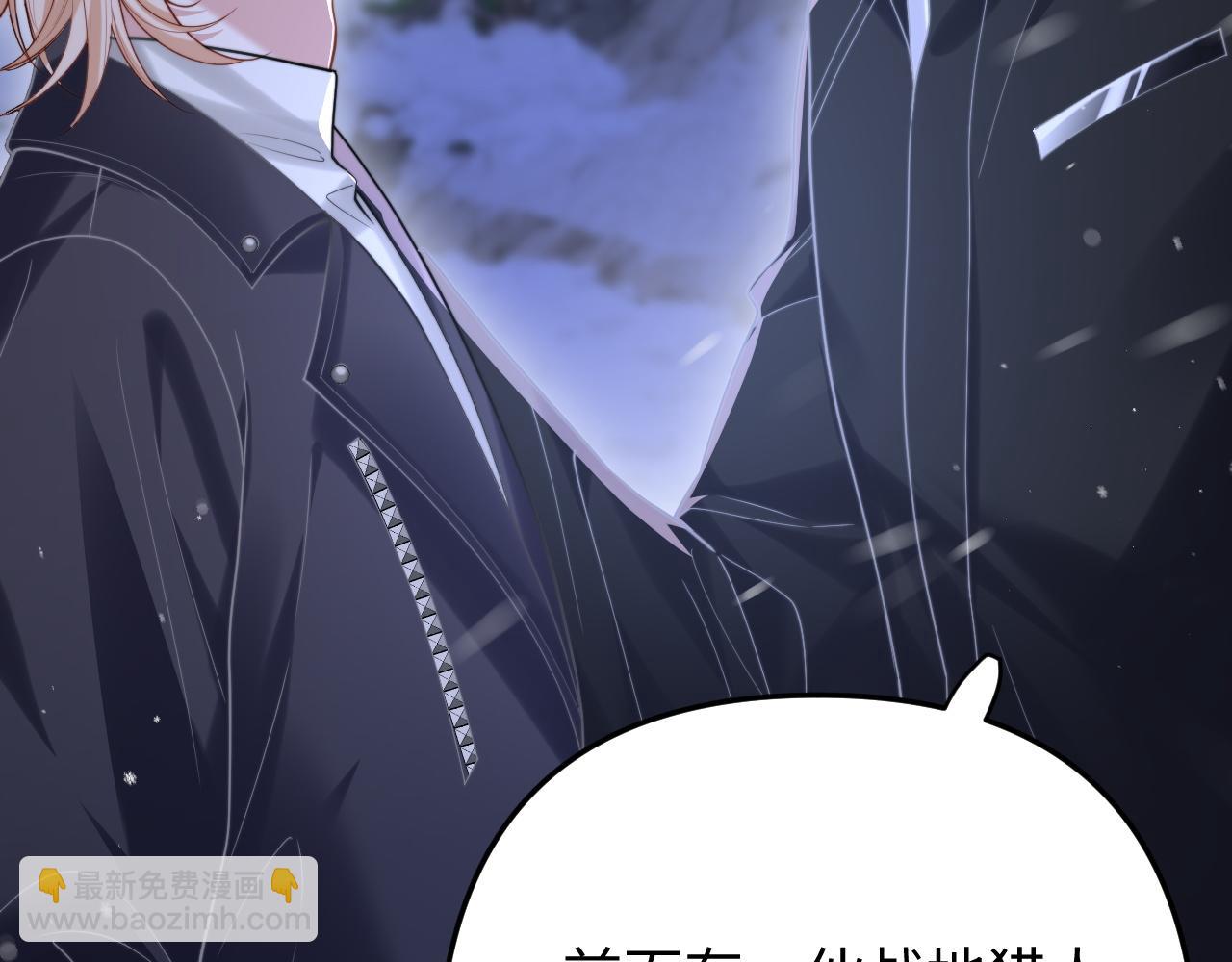 第11话 为你冲下山(1/2)-第12话