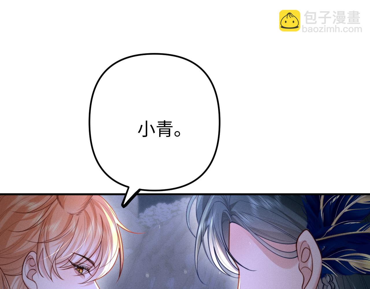 第11话 为你冲下山(1/2)-第12话