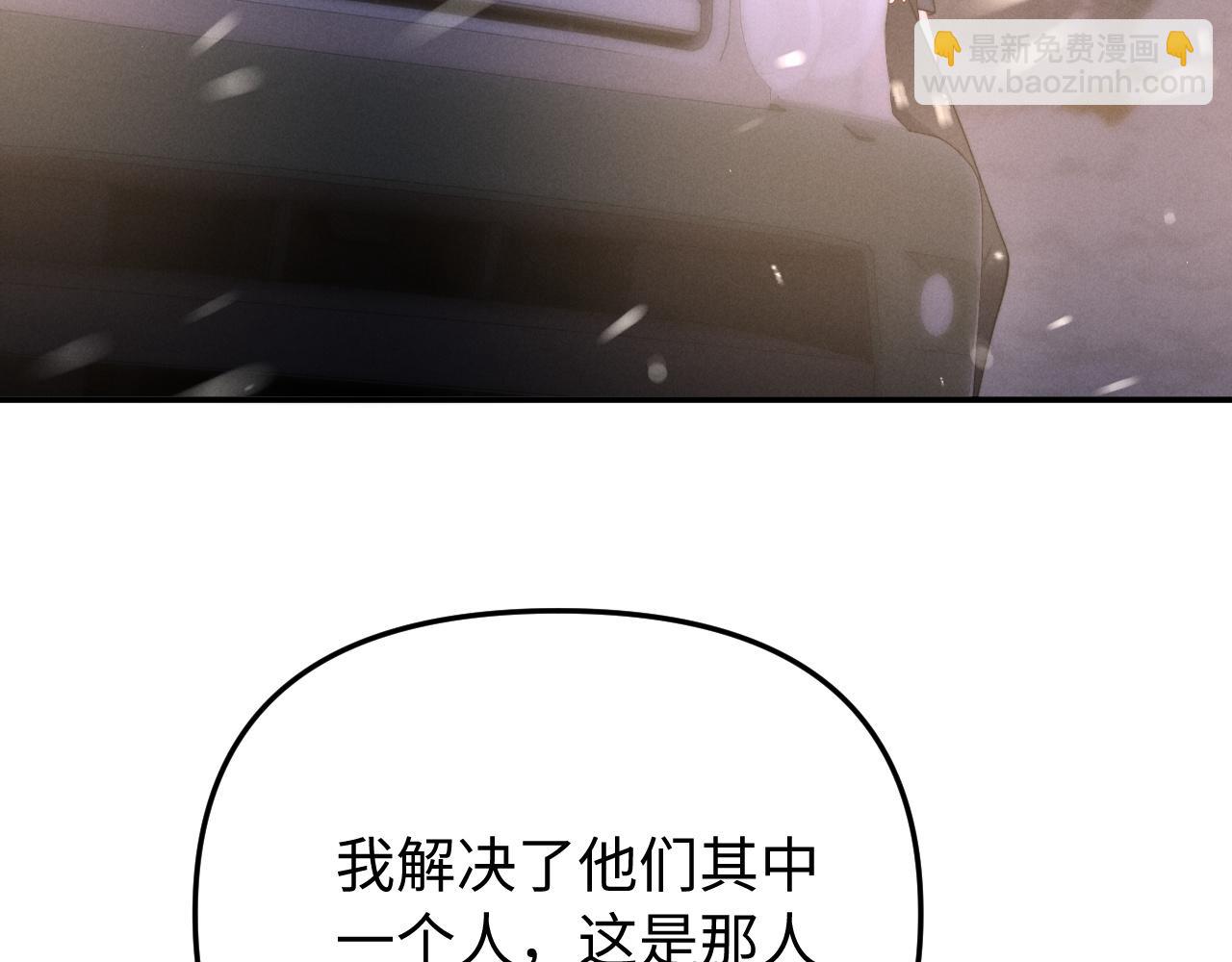 第11话 为你冲下山(1/2)-第12话