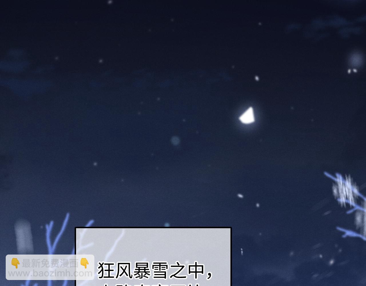 第11话 为你冲下山(1/2)-第12话