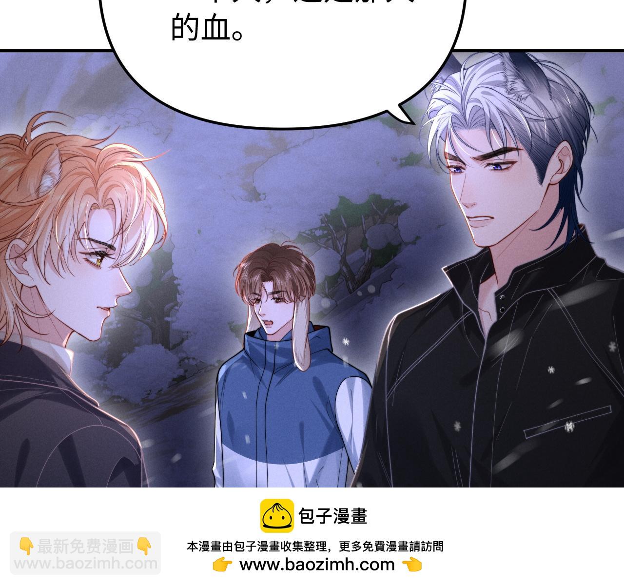 第11话 为你冲下山(1/2)-第12话