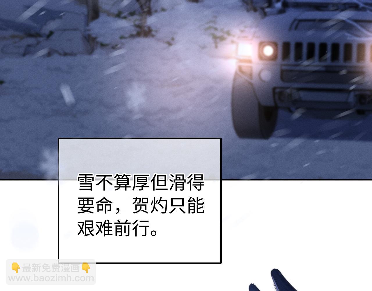 第11话 为你冲下山(1/2)-第12话