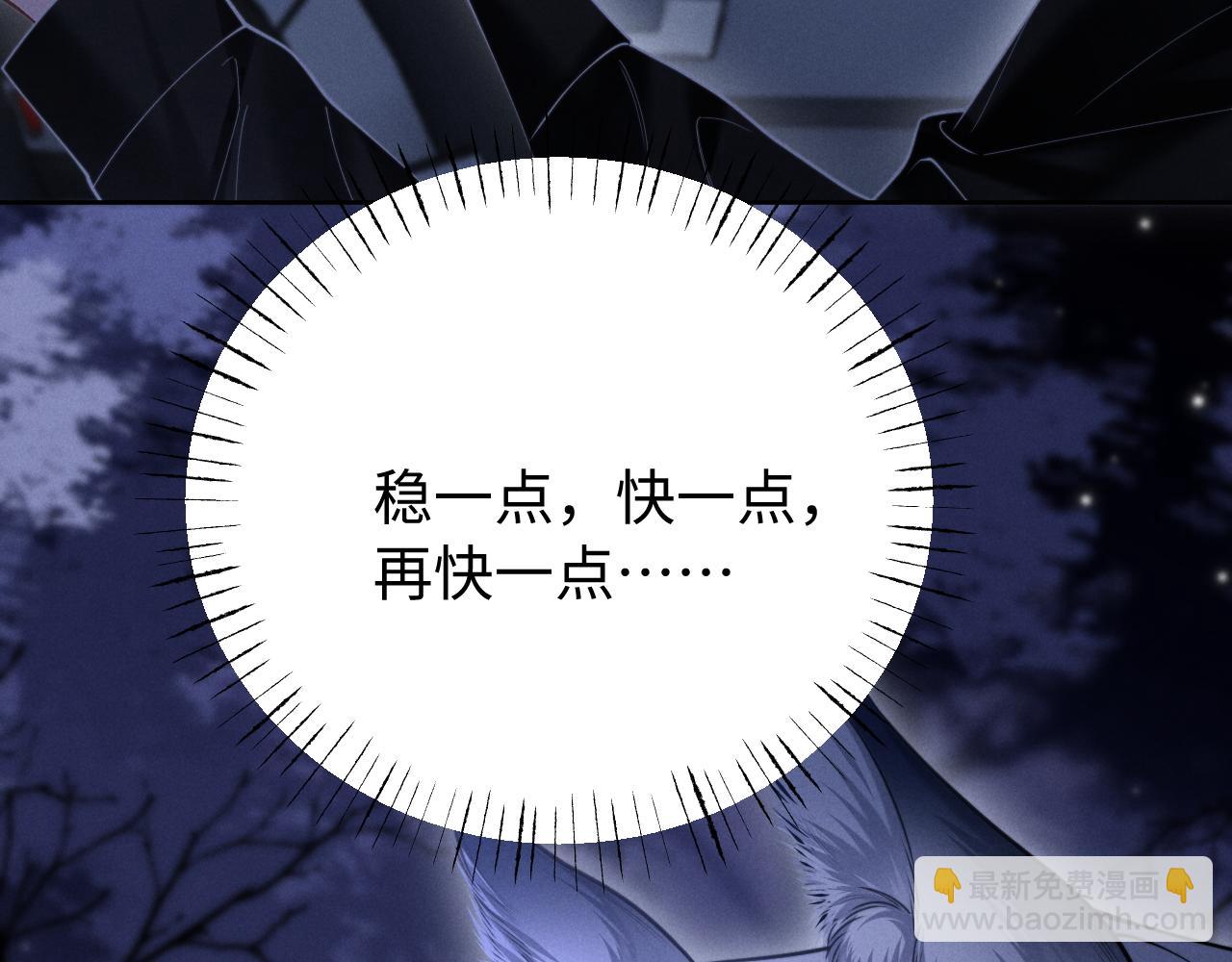 第11话 为你冲下山(1/2)-第12话