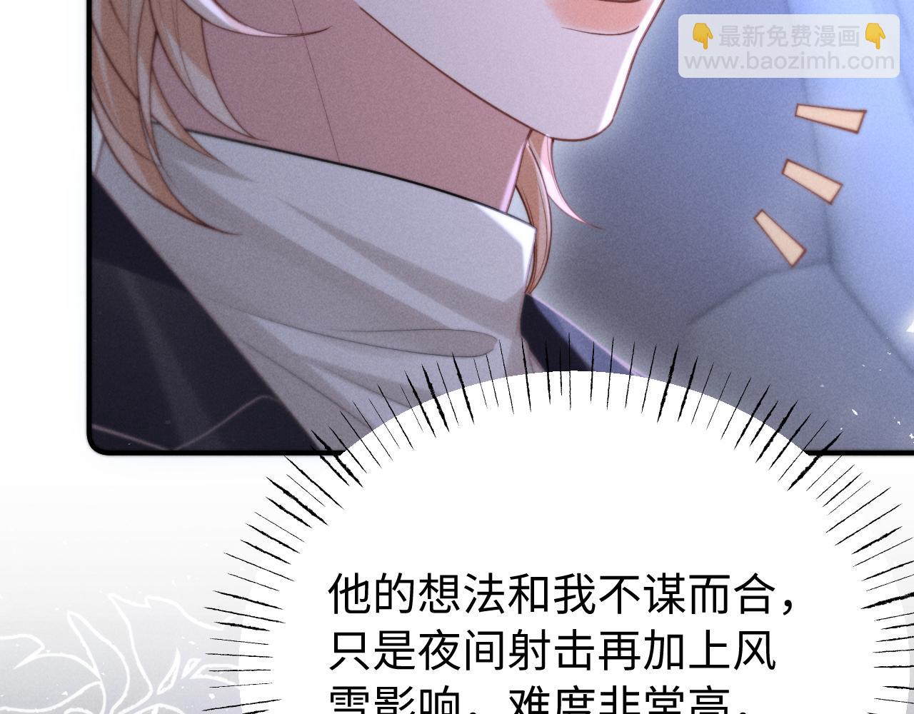 第12话 我只想保护一个人(1/3)-第14话