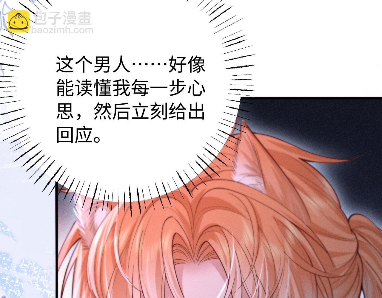 第12话 我只想保护一个人(1/3)-第14话