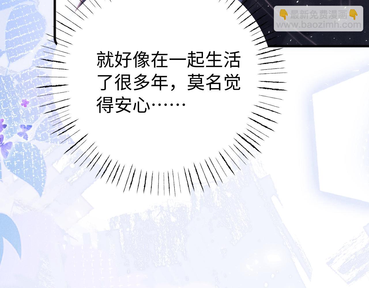 第12话 我只想保护一个人(1/3)-第14话