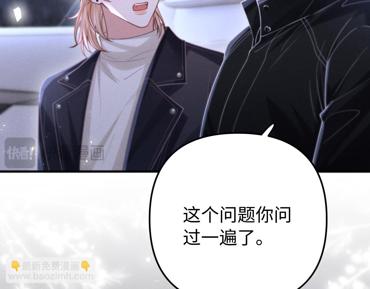 第12话 我只想保护一个人(1/3)-第14话