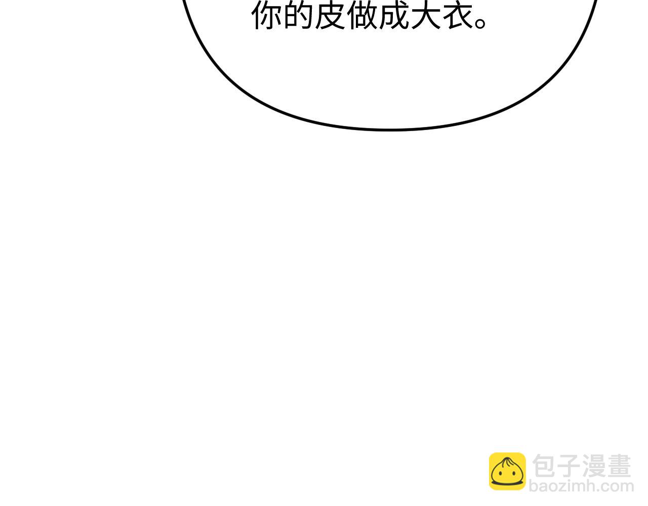 第12话 我只想保护一个人(1/3)-第14话