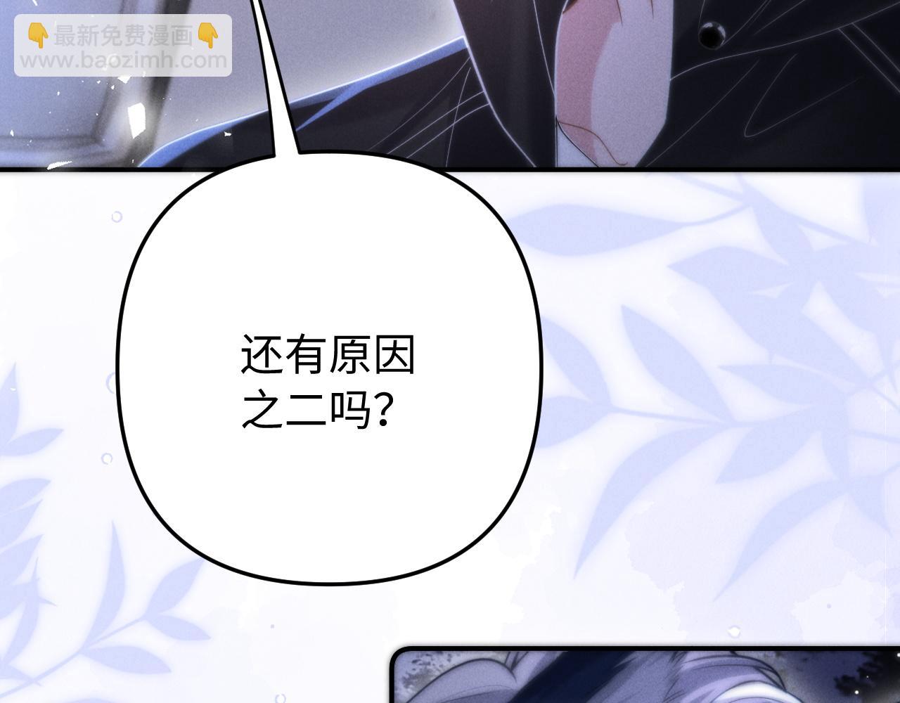 第12话 我只想保护一个人(1/3)-第14话