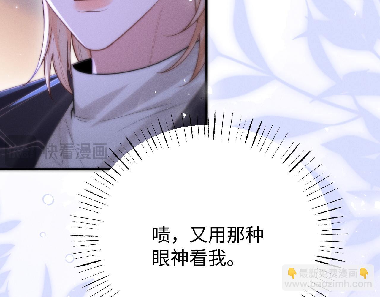 第12话 我只想保护一个人(1/3)-第14话