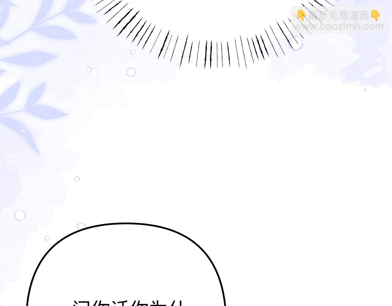 第12话 我只想保护一个人(1/3)-第14话