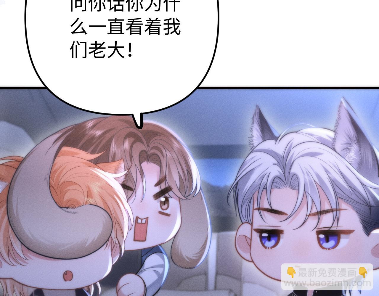 第12话 我只想保护一个人(1/3)-第14话