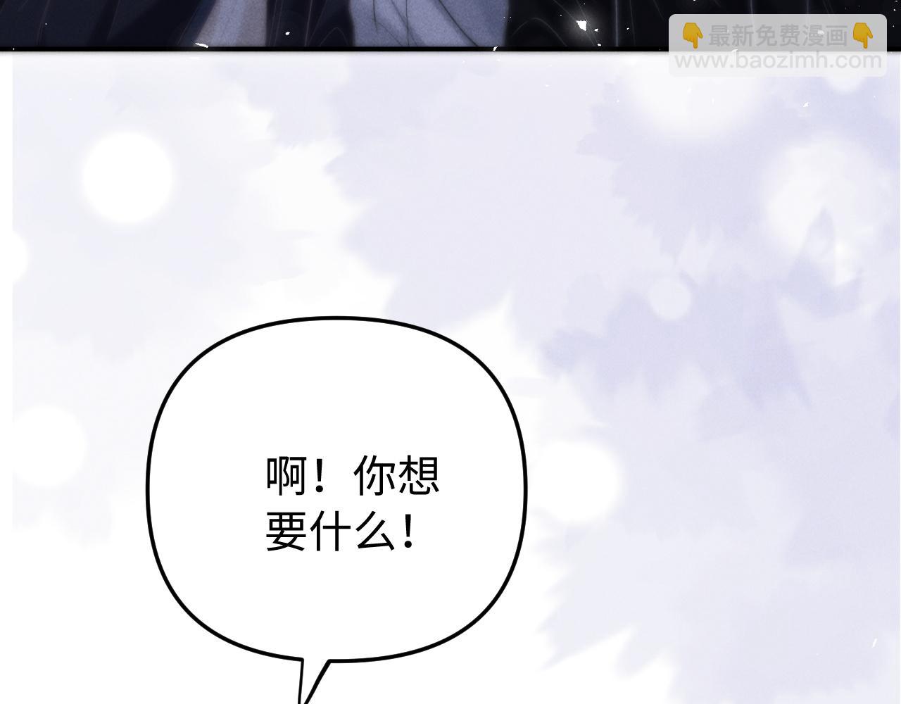 第12话 我只想保护一个人(1/3)-第14话