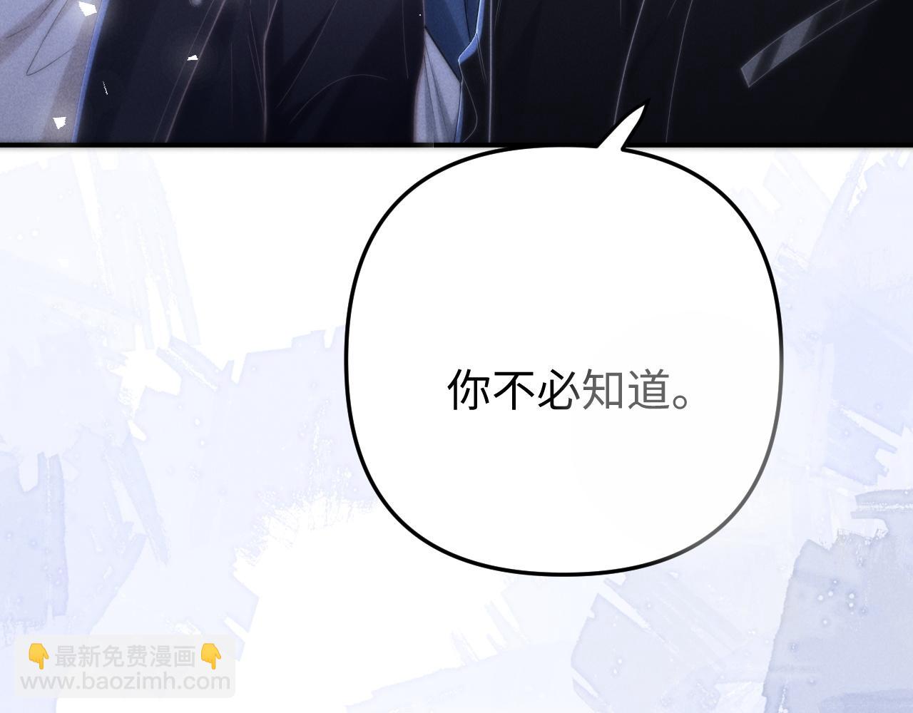 第12话 我只想保护一个人(1/3)-第14话