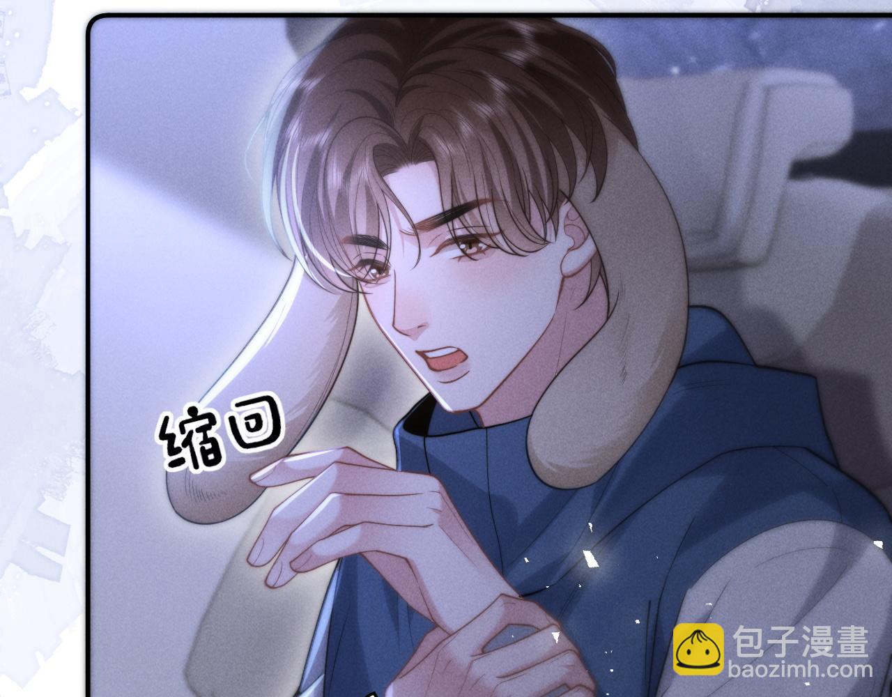 第12话 我只想保护一个人(1/3)-第14话