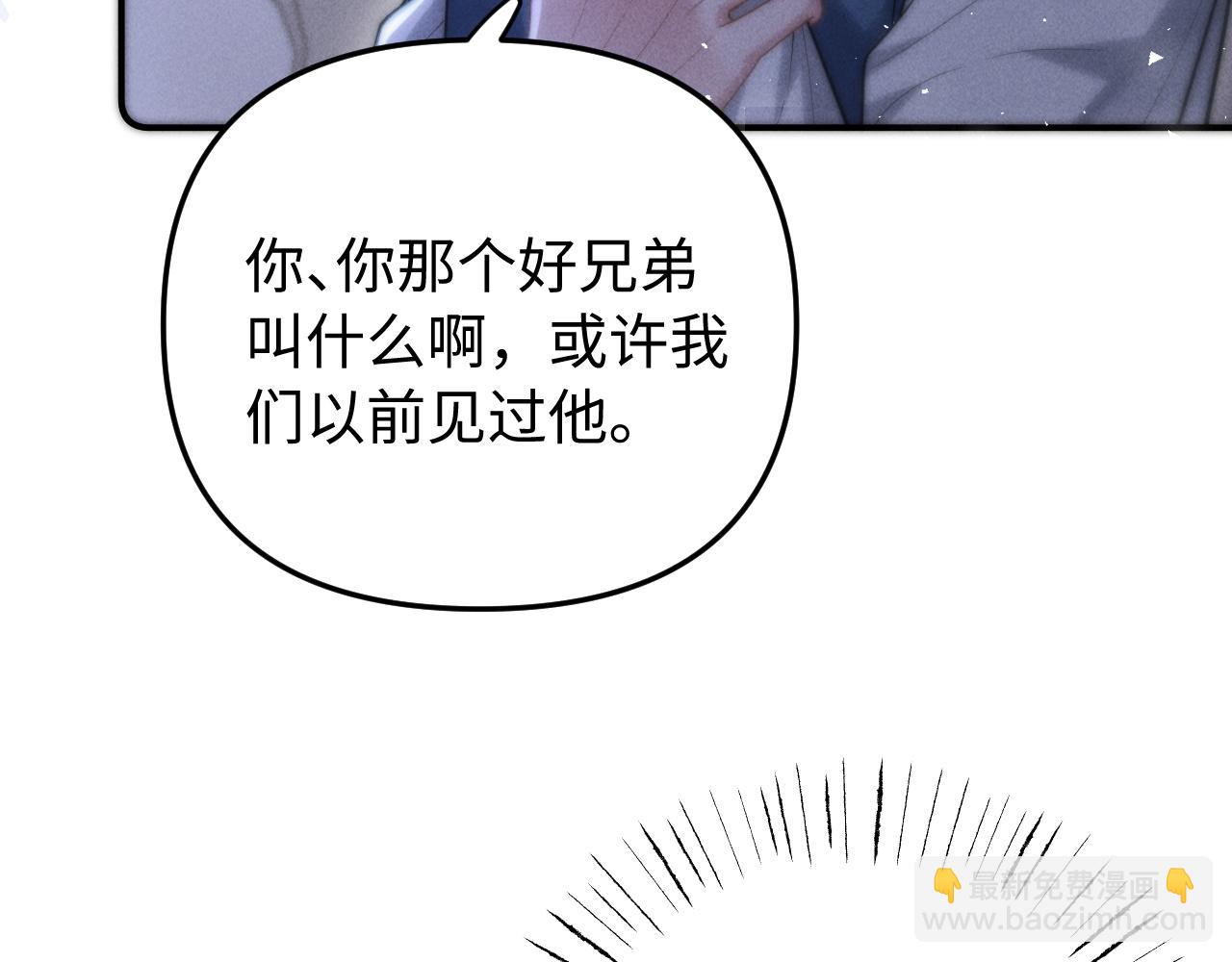 第12话 我只想保护一个人(1/3)-第14话