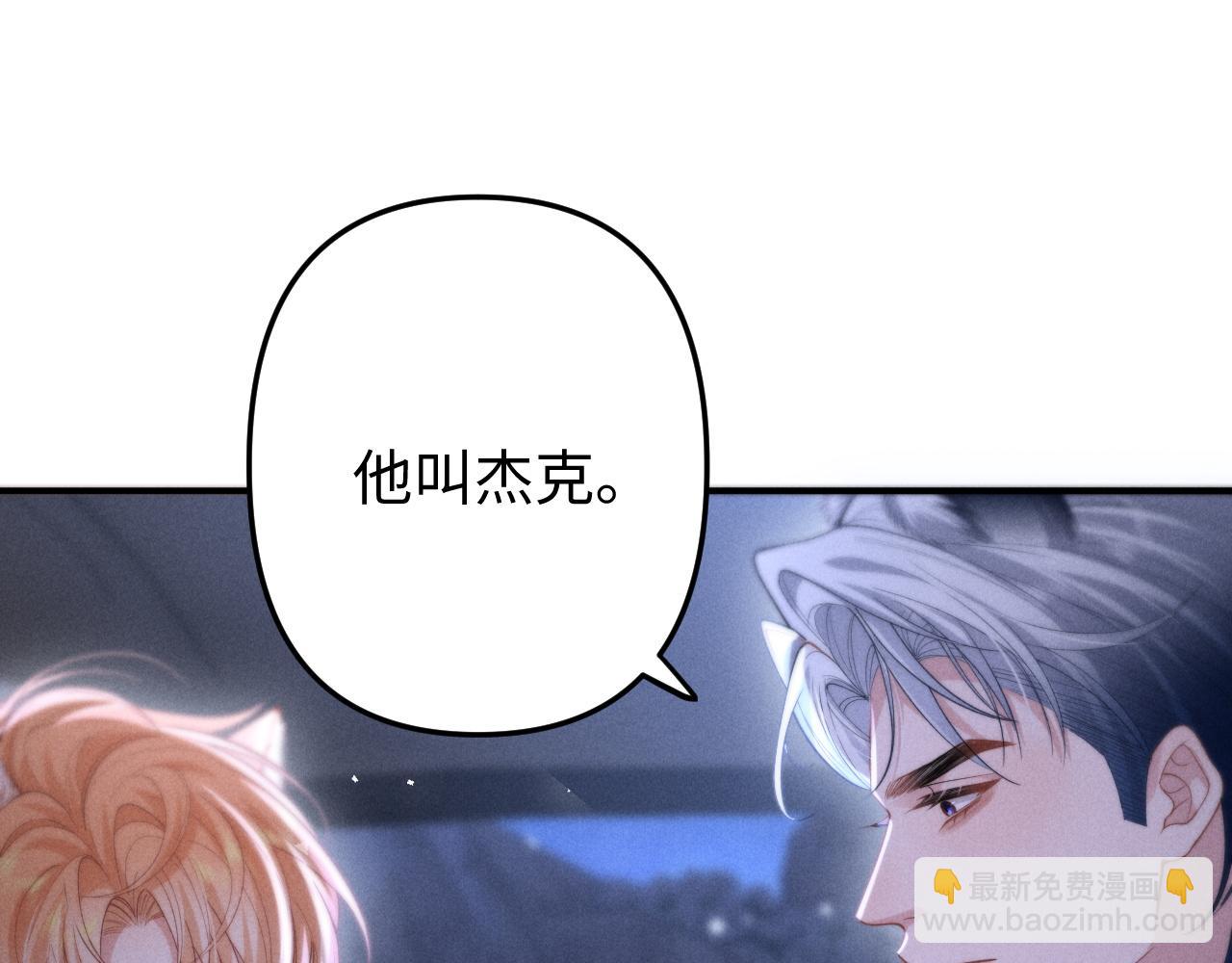 第12话 我只想保护一个人(1/3)-第14话