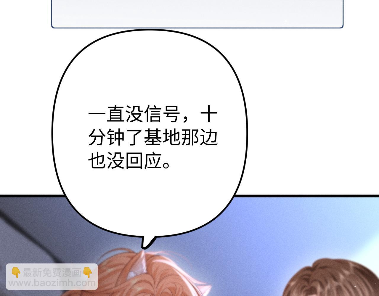 第12话 我只想保护一个人(1/3)-第14话