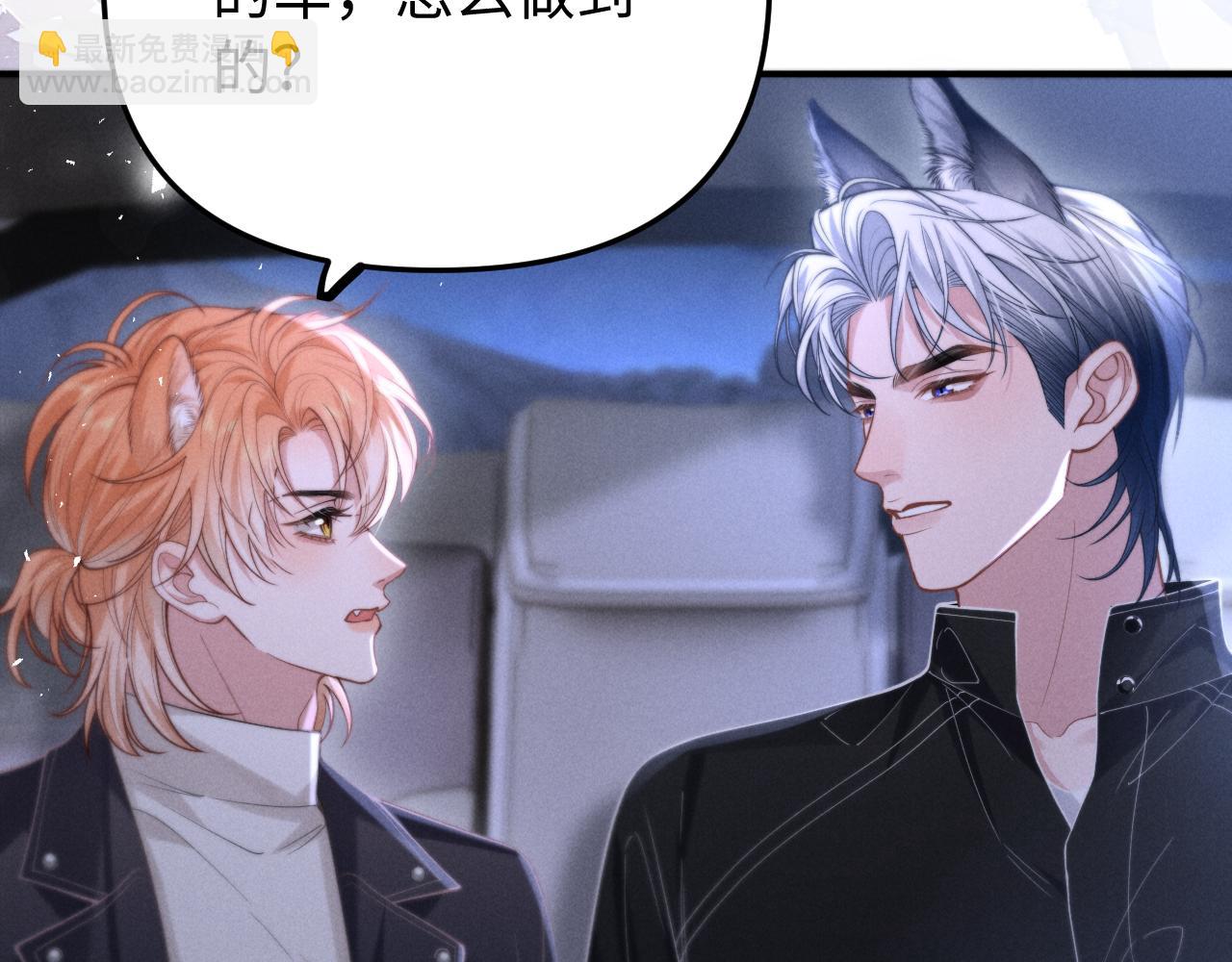 第12话 我只想保护一个人(1/3)-第14话