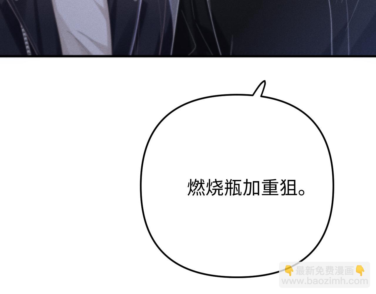 第12话 我只想保护一个人(1/3)-第14话