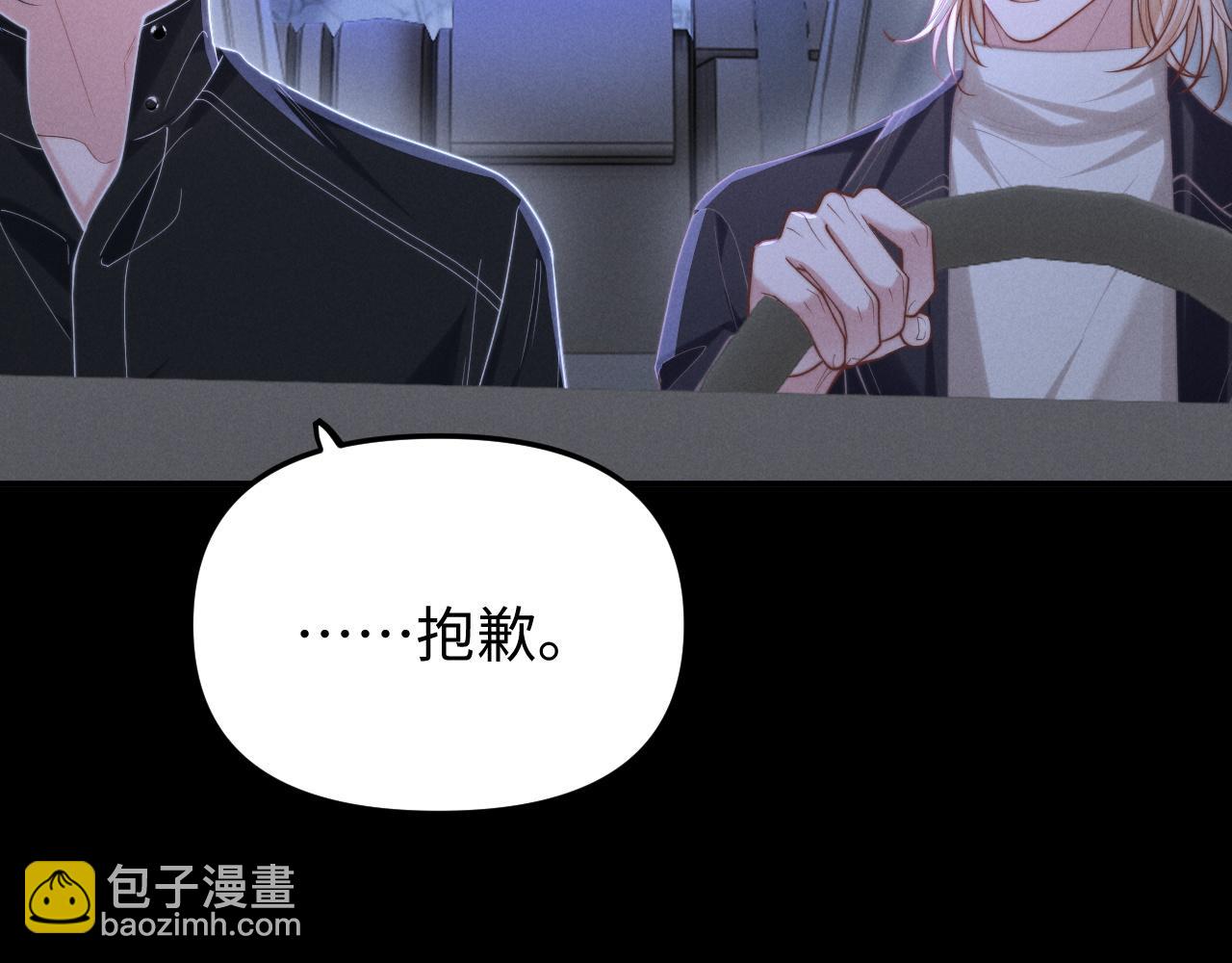 第14话 兽型登场(1/3)-第16话