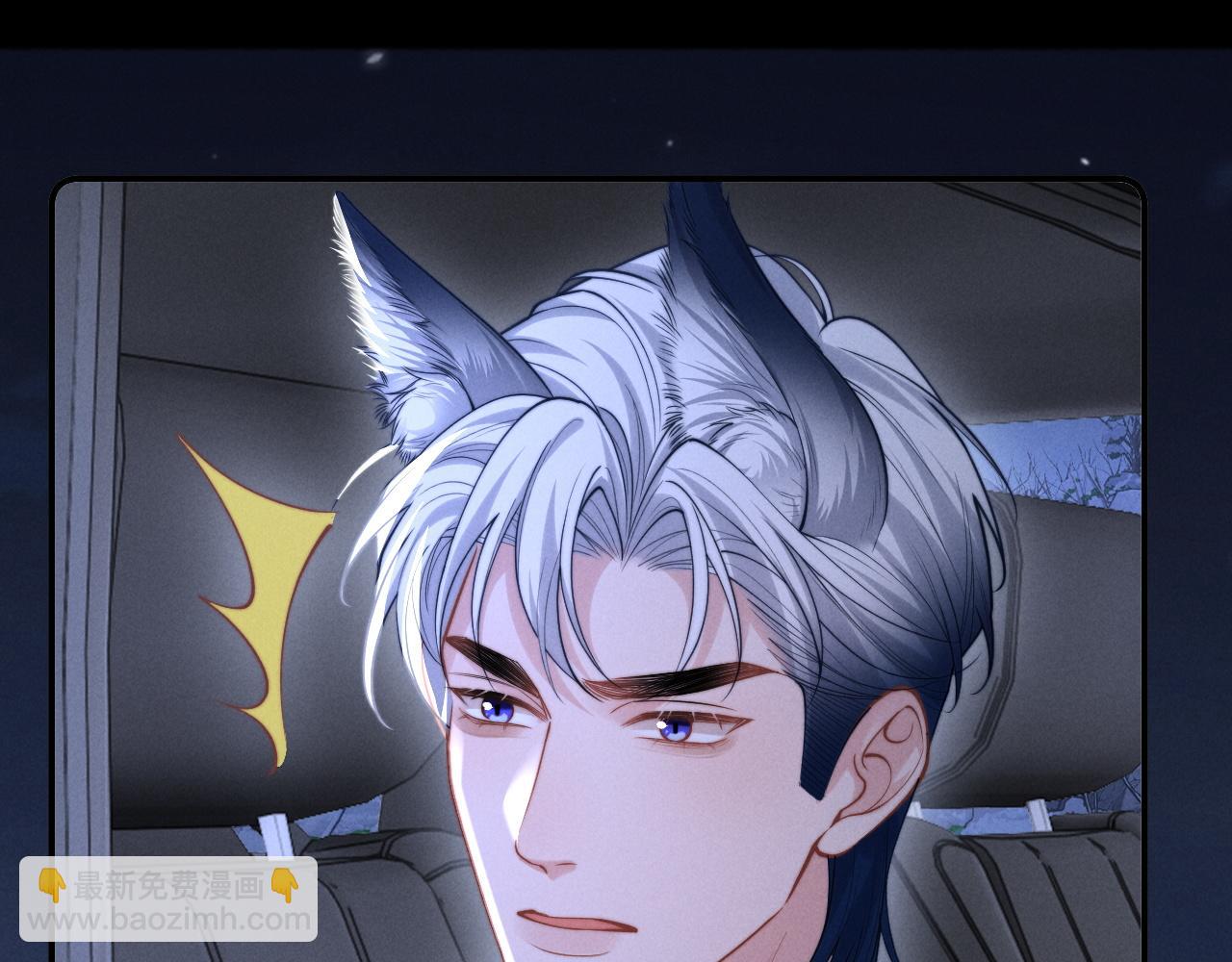 第14话 兽型登场(1/3)-第16话