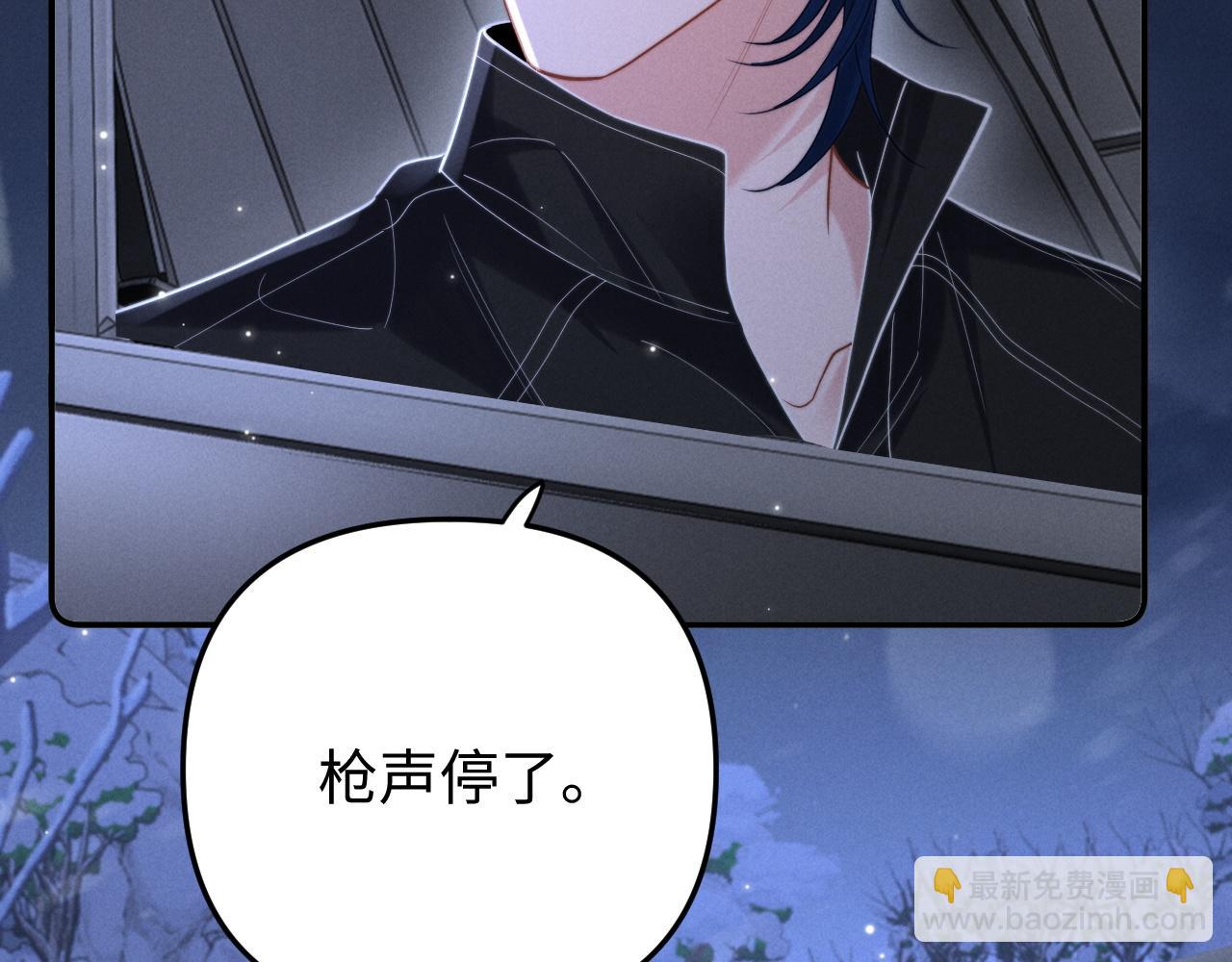 第14话 兽型登场(1/3)-第16话