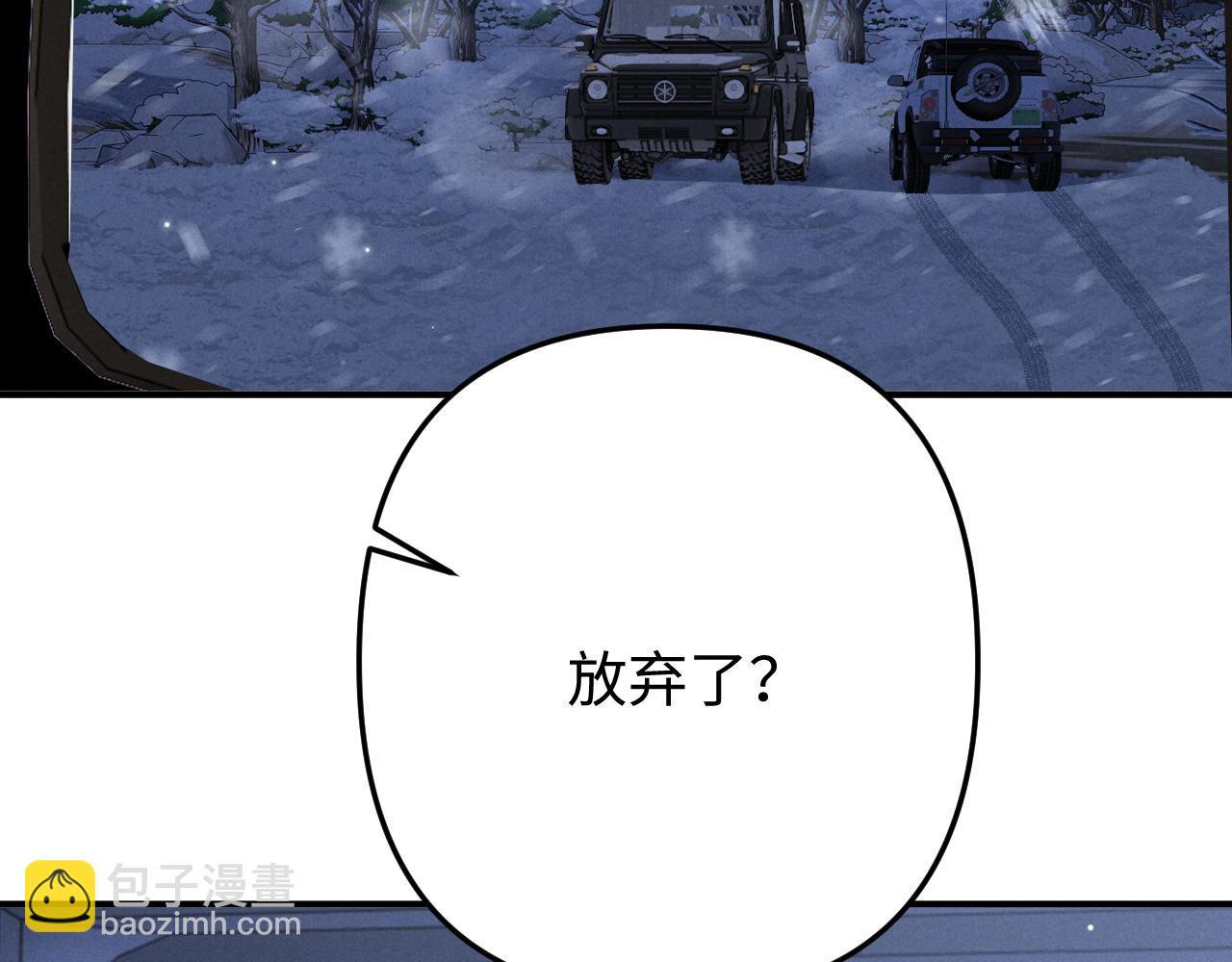 第14话 兽型登场(1/3)-第16话