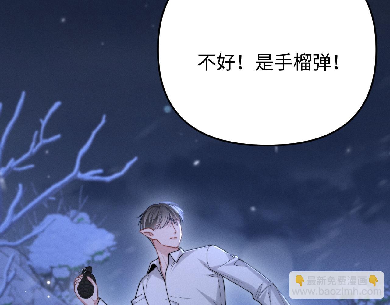 第14话 兽型登场(1/3)-第16话