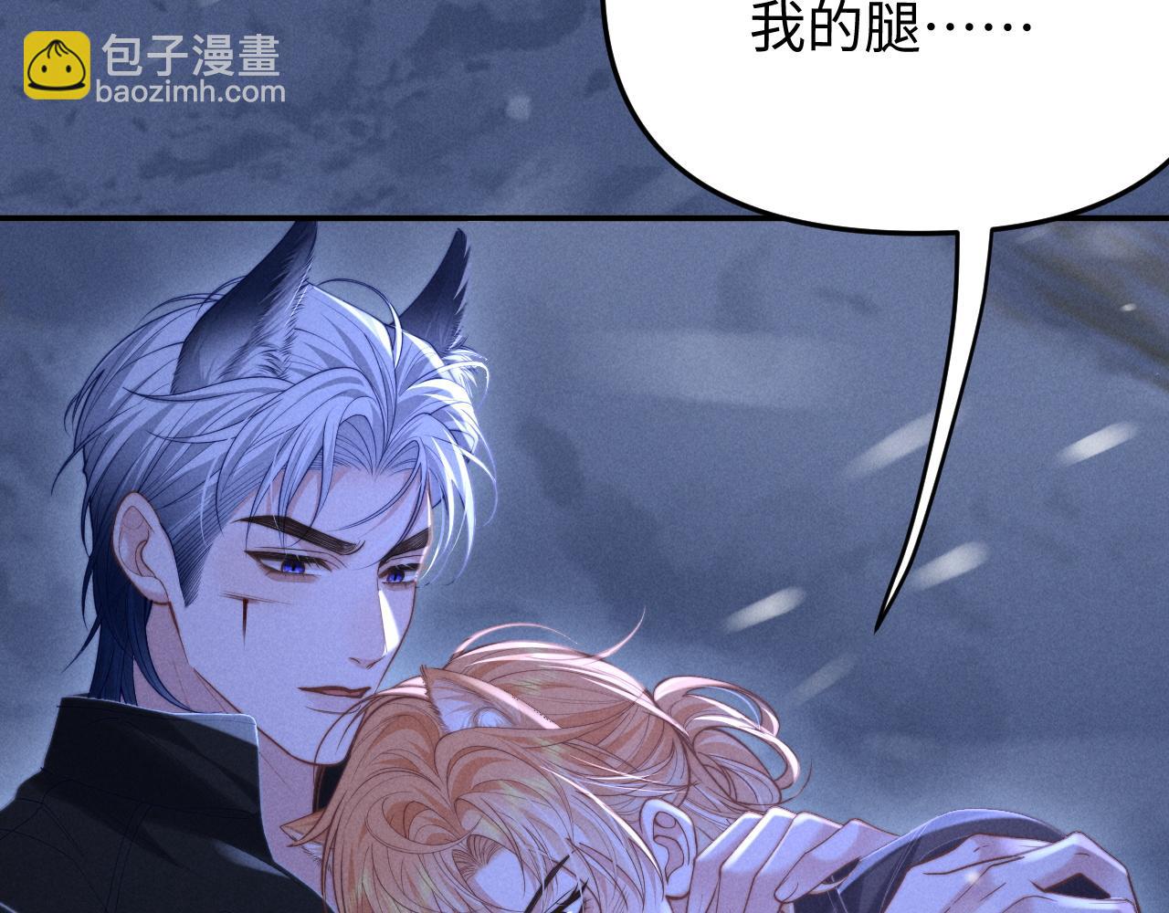 第14话 兽型登场(1/3)-第16话