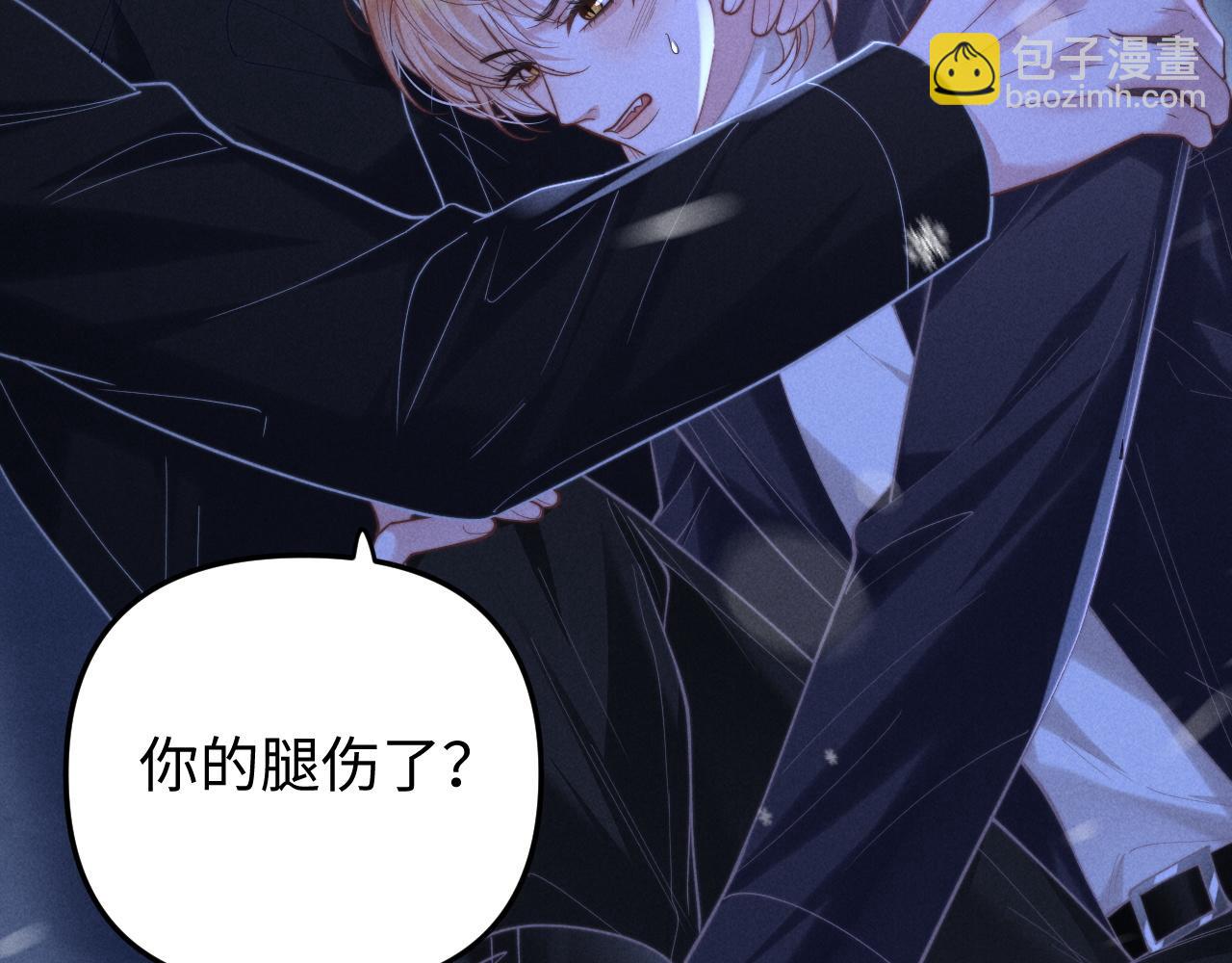 第14话 兽型登场(1/3)-第16话